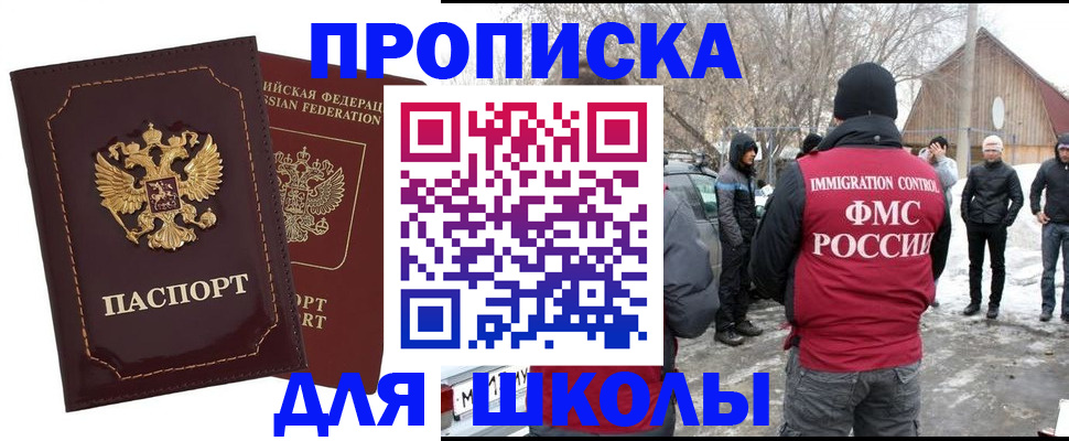 временная регистрация госуслуги в Богородицке